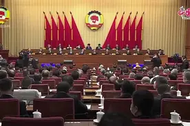 王路：争取在2028年前基本实现碳达峰视频封面