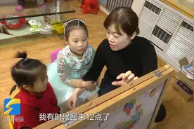 视频丨警察眼中的护士妻子：勇敢而贤惠视频封面