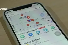 药品也能“外卖”，你点过吗？图片