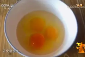 鸡蛋蛋黄颜色越红越好？专家：新鲜、卫生、安全是最佳选择图片