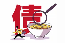 全国人大代表、人民银行南京分行行长郭新明：三点建议化解大中型民营企业债务违约风险图片