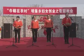 36秒 | 东营利津：明集乡：微信直播秀歌舞  地气十足赞巾帼图片
