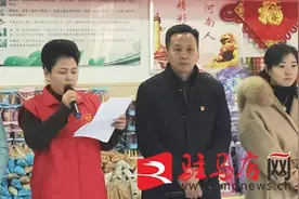 驻马店实验小学：传递博爱理念 爱心情暖童心图片