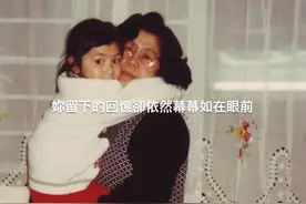 外婆，我好想妳！邓紫棋晒童年与外婆生活影像图片