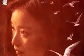 电影《1921》曝光女演员造型 倪妮刘诗诗等展现女性力量图片
