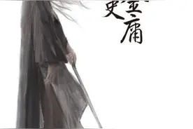 为什么全真教在《倚天屠龙记》中消失不见图片