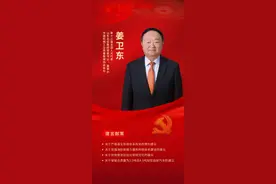 人大代表姜卫东：保留总质量3.5吨至4.5吨轻型自卸汽车图片