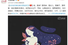 不被定义，是三八节最好的祝福图片