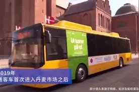 2021首开新局，宇通赢得丹麦最大批量纯电动客车订单图片