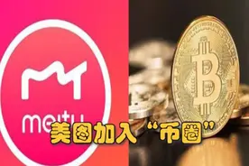 过山车走势的比特币也能成为上市公司的新宠吗？丨C位视频封面