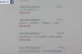 骚扰信息、偷窥、尾随……民法典实施后上海首例性骚扰损害责任纠纷案宣判图片