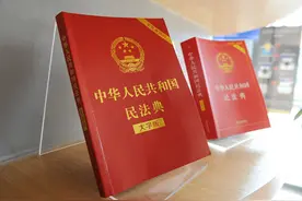 《民法典》中的“她”有哪些权益？五大关键词带你解读图片