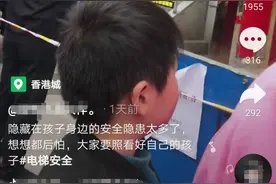 四川简阳一女童疑从4楼电梯门坠落砸中楼下男童 警方：均无生命危险图片