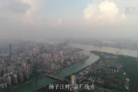 “女界光明”向警予视频封面