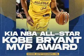 美职篮全明星赛落幕：库里绝杀再夺3分王“字母哥”获最有价值球员图片