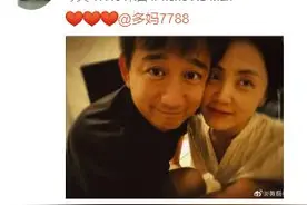 黄磊晒与孙莉贴面亲密照 纪念领证17周年示爱老婆图片