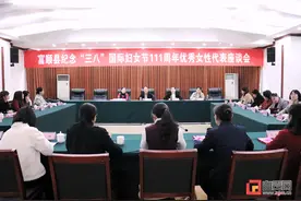 富顺县举行优秀妇女代表座谈 推动新时代巾帼建功图片