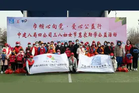 中建八局四公司为女职工打造“工地变装秀”图片