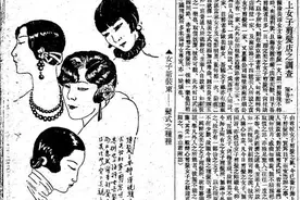 云鬓上的城市简史：上海女性烫发百年，你读懂她的性格了吗？图片