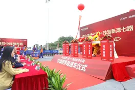 ​中山海湾大道至珠海唐家新湾七路跨界道路正式“通车”图片