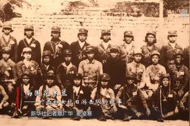 南国花木兰——广西妇女抗日游击队的故事视频封面