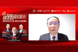 代表委员面对面｜王一鸣对话邵宇：弥合产业层面的数字鸿沟，首先还是要反垄断图片