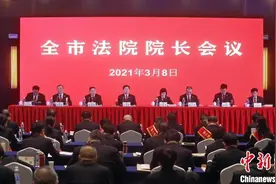 2020年西安中院结案3.11万件 司法助力高质量发展图片