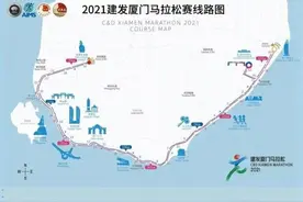 厦马、锡马或4月开跑，跑者面临马拉松赛事“甜蜜烦恼”，须牢记量力而行图片