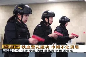 三位北京超美女特警，人送外号“铁血女警花”图片