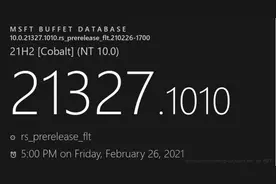 Windows 10 Build 21327.1010发布：测试服务管道更新图片