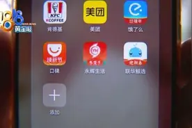 浙江一女子购物接连中2部苹果手机！超市：你作弊，中奖人里没你图片
