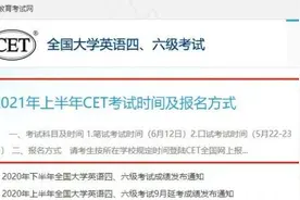 这个考试时间，定了图片