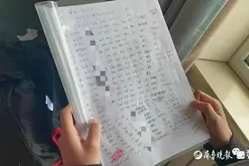 女子三天投47万元全打水漂：原本只是想领“床上四件套”...图片