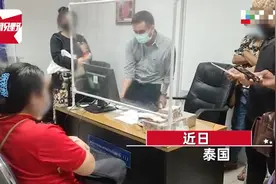 泰国一女子买3张彩票中了127万！去兑奖时一幕让她不能接受图片