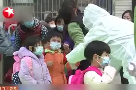 石家庄：疫情受控  幼儿园昨起开学复课