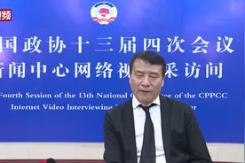 【两会30秒】叶小钢：中国音乐的核心竞争力是“中国特色”视频封面