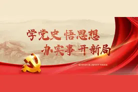 走进汤岭古道 重温峥嵘岁月图片