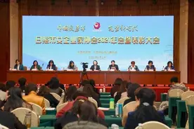 庆“三八”谋发展，日照市女企业家协会2021年会召开图片