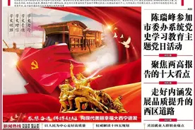西宁至成都铁路22.38公里超长隧道全面建设图片