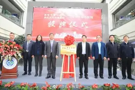 西北大学附属医院·西安市第三医院举行三级甲等综合医院授牌仪式图片