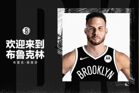 总冠军梦想不灭！老将格里芬加盟NBA布鲁克林篮网图片