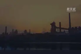 习近平总书记关切事丨“齐心协力建包钢”故事背后的故事图片