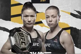 再迎强手！张伟丽4月进行UFC草量级第二场卫冕战图片