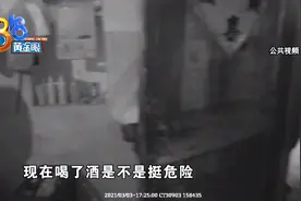 妻子报警把自己丈夫举报了，咋回事？图片