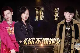 胡海泉、乃万、杨芸晴创作全新“神曲”，《天赐的声音2》第二阶段“荣耀金曲”诞生图片