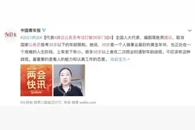 35岁，怎么就成了职场荣枯线图片