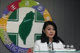 与52岁已婚“立委”同居？民进党美女发言人：分租房间给对方，1个月8千元图片