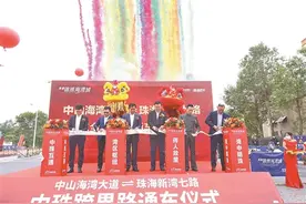 中珠跨界再增新通道 中山海湾大道至珠海唐家新湾七路通车图片