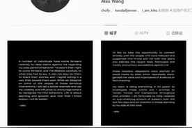 王大仁承认性行为不当，但称外界对细节或存理解分歧图片
