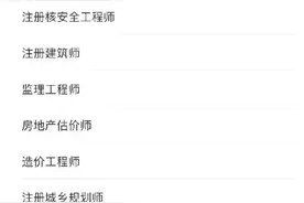 去年取得的这些证，都可以抵扣个税图片
